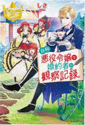进击的巨人 蓝海阅读推荐